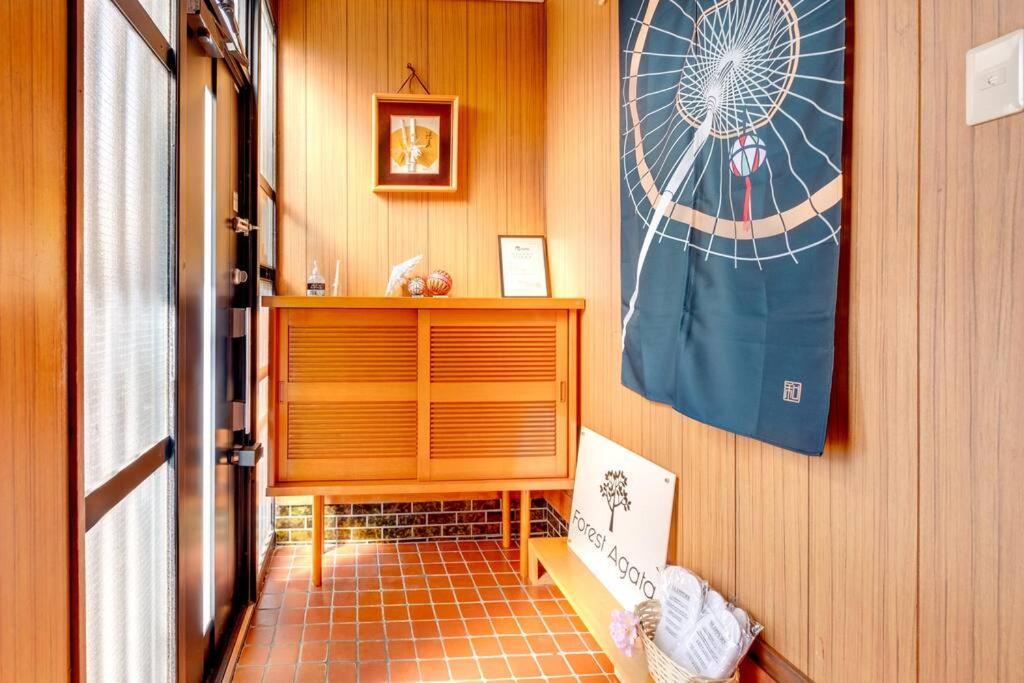 Forest Agata Holiday home *
